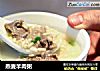 燕麦羊肉粥的做法