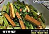 香干炒香芹的做法