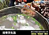 排骨芋头汤的做法