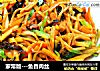 家常版---鱼香肉丝的做法