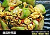 丝瓜炒鸡蛋的做法