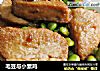 毛豆与小素鸡的做法