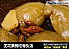 无花果枸杞骨头汤的做法