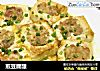 煎豆腐酿的做法