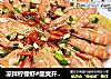 凉拌柠檬虾#酸爽开胃美食#的做法