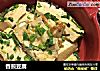 香煎豆腐做法(65)的做法