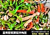 里脊甜椒蘑菇炒梅豆的做法