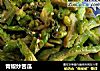青椒炒苦瓜的做法