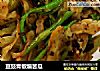 豆豉青椒煸苦瓜的做法