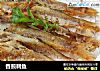 香煎刺鱼的做法