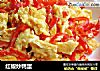 红椒炒鸭蛋的做法