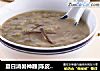 夏日消暑神器|陈皮绿豆沙的做法