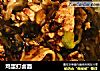 鸡蛋打卤面的做法