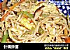 什锦炒面做法(5)的做法