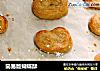 简易版蝴蝶酥的做法