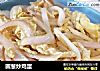 圆葱炒鸡蛋的做法