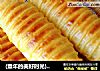 (童年的美好时光)孩子们最爱的毛毛虫面包的做法