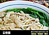 云吞面做法(3)的做法