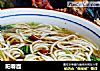 阳春面的做法