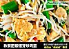 秋葵甜椒银芽炒鸡蛋的做法