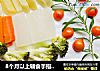 8个月以上辅食手指食物的做法