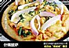什锦披萨的做法