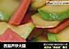 西葫芦炒火腿的做法