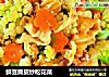 鲜豆腐皮炒松花菜的做法