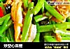 炒空心菜梗的做法