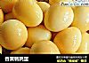 香熏鹌鹑蛋的做法