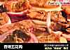 香烤五花肉的做法