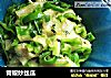 青椒炒丝瓜的做法