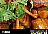 红烧肉的做法