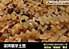 凉拌狼牙土豆的做法