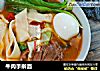牛肉手擀面的做法
