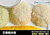 芒果糯米饭的做法