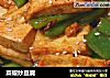 菜椒炒豆腐的做法