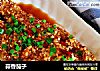 蒜香茄子的做法