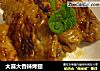 大喜大香辣烤翅的做法