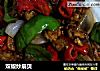 双椒炒扇贝的做法