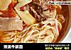 嫩姜牛腩面的做法