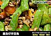 墨鱼仔炒豆角的做法