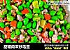 甜椒肉末炒毛豆的做法