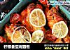 柠檬番茄烤翅根的做法