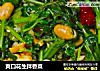 爽口花生拌香菜的做法