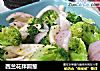 西兰花拌圆葱的做法