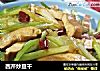 西芹炒豆干的做法