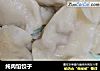 纯肉馅饺子的做法