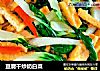 豆腐干炒奶白菜的做法
