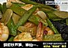 鲜虾炒芦笋，神仙一般的美味的做法